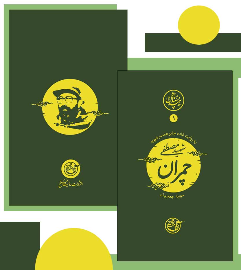شناخت ماه لابه‌لای کلمات