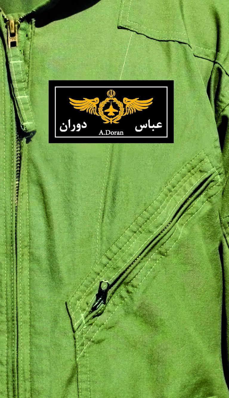 آسمان ۰۴ – عباس دوران