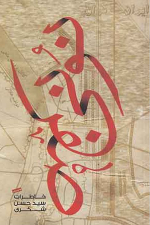 نونی صفر